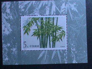 ​CHINA-1993-2 SC#2448a LOVELY BANBOO S/S MNH VERY FINE WE SHIP TO WORLD WIDE