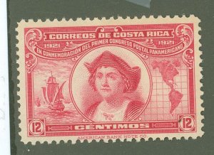 Costa Rica #124  Single