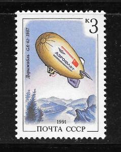 Russia #6013 MNH Single