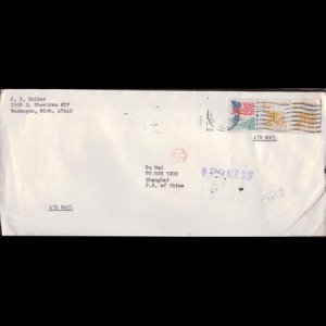 U.S.A. 1989 - Cover Used-with 2136 Bread Wagon 25c Etc.