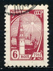 Russia #2445 Single CTO