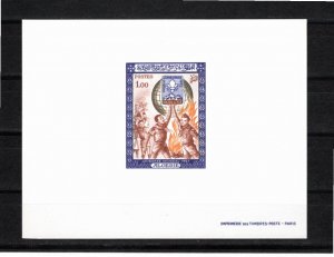 Algeria 1967 Sc 388 MNH DELUXE SOUVENIR SHEET Imperforate