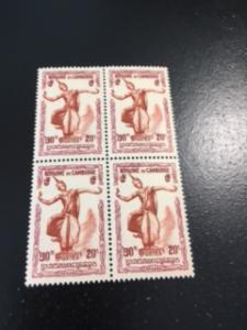 Cambodia sc 2 MNH block of 4