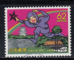 Japan 1991 Sc#Z111 Ninja Used