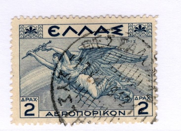 Greece #C23 Used - Stamp - CAT VALUE $1.50