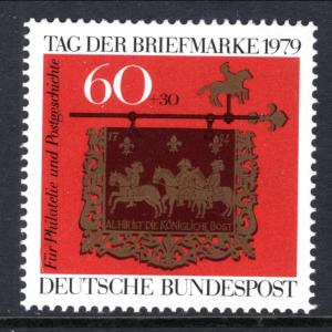 Germany B564 MNH VF