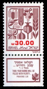 1984 Israel 963y Definitives. Produce Ph 2 4,50 €