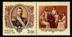 Russia Scott 6460  MNH**stamp with label