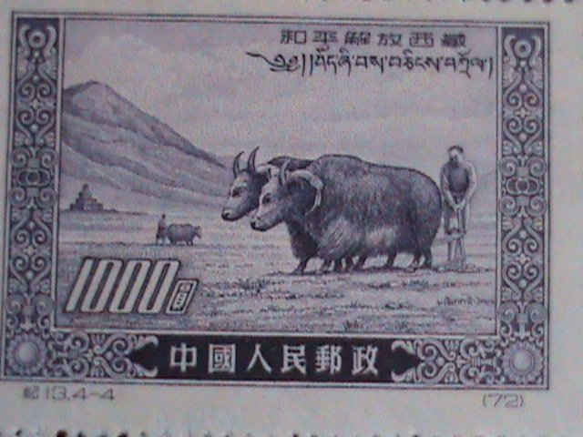 ​CHINA 1952-SC# 132-5 LIBERATION OF TIBET- IMPRINT-COMPLETE SET -MNH LAST ON