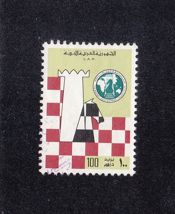 Libya Scott #633 Used