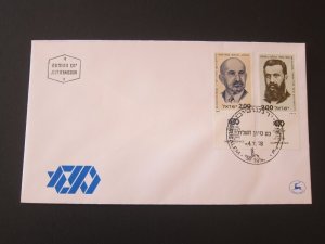 Israel 1978 Sc 695-6 FDC