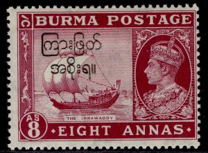 BURMA GVI SG78, 8a maroon, M MINT.