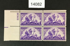 MOMEN: US STAMPS # 898 MINT OG NH PLATE BLOCK LOT #14082