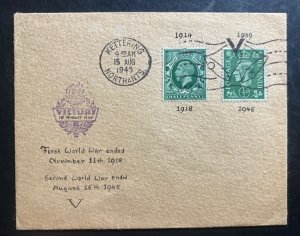 1945 Kettering England First Day Cover FDC  WW2 Victory Souvenir Cachet