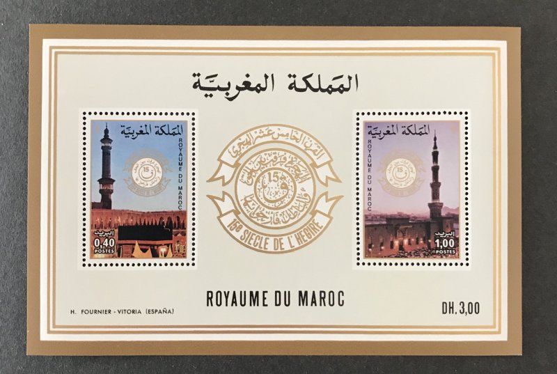 Morocco 1980 #471a S/S, MNH, CV $2