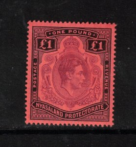 Nyasaland #67 (SG #143c) Very Fine Mint Original Gum Hinged Variety