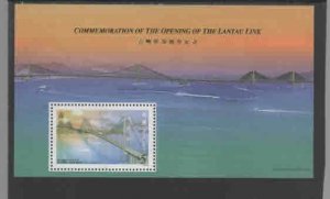 HONG KONG #791a  1997  LANDMARKS    MINT  VF NH  O.G  S/S