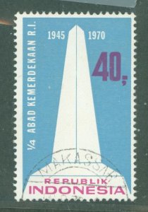 Indonesia #791 Used Single