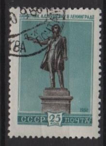  	 Russia 1959 - Scott 2207 CTO - Statue of Pushkin 