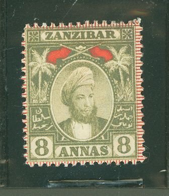 Zanzibar #47 Unused Single
