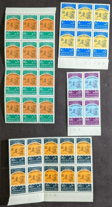 EDW1949SELL : SHARJAH 2 Different Complete sets. VF, Mint NH. 8-9 sets of each