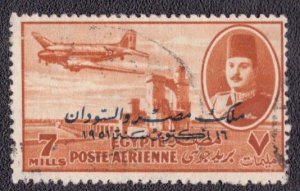 Egypt - C56 1952 Used