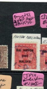 MALAYA JAPANESE OCCUPATION PAHANG (P2508B) DN 8C SG J241 HUTAN MELINTANG VFU 