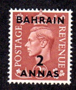 BAHRAIN 75 MH BIN $1.00 ROYALTY