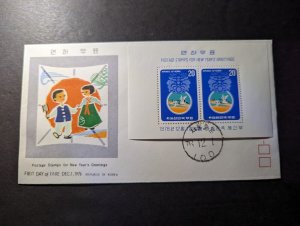 1976 Korea Souvenir First Day Cover FDC New Years Greetings