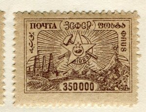 RUSSIA TRANS-CAUCASIAN 1923 early pictorial issue Mint hinged 350000 value