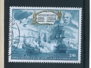 French Polynesia c128 Used