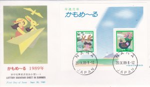 Japan # 1834-1835, Lottery Souvenir Sheet, First Day Cover,