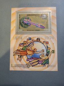 Stamps Cambodia Scott #C50 nh