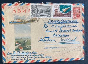 1961 Moscow Russia URSS Stationery Airmail Cover To Aberdeen Scotland