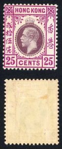 Hong Kong SG108 25c purple and Magenta (type A) M/M Cat 50 pounds