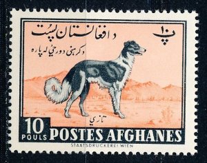 Afghanistan #489 Single MNH