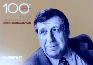 Armenia 2021 HayPost Official Postcard Postal Card Arno Babajanyan composer