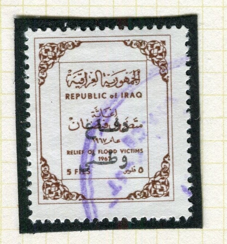 IRAQ; 1967 early Flood Relief issue + Defence Fund Optd. fine used 5f. value