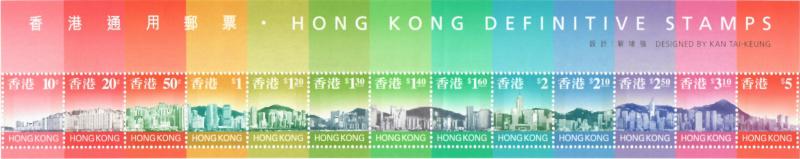 1997 Hong Kong Stamp