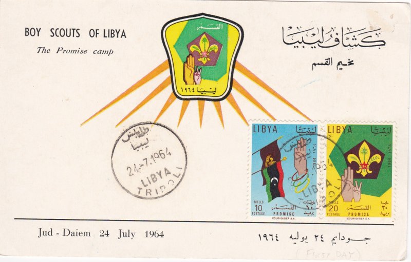 Libya # 252-253, Libyan Boy Scouts Camp, First Day Card