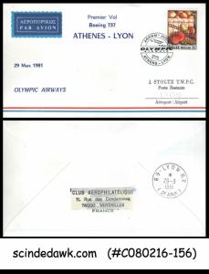 GREECE - 1981 OLYMPIC AIRWAYS BOEING 737 ATHENES to LYON - FFC