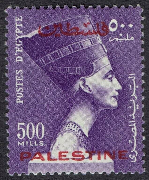 EGYPT OCCUPATION OF PALESTINE 1955 QUEEN 500M MNH **