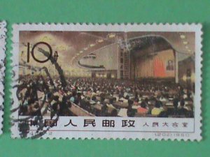 ​CHINA STAMP-1960-SC#536-7 GREAT HALL-BEIJING-:USED HING STAMPS:.