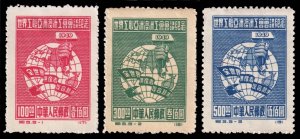 China, Peoples Rep. of, Scott 5-7 Reprints (1949) Mint H VF, CV $6.50 Q