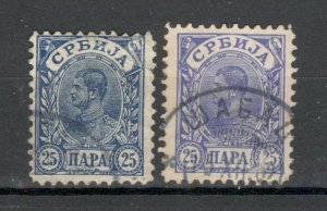 SERBIA - 2 USED STAMPS, 25 para - ERROR - ERROR - DIFERENT COLOR & SIZE - 1896.