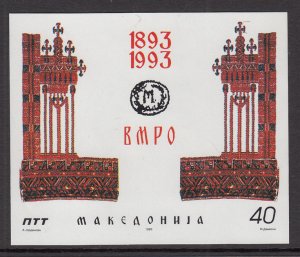 Macedonia 18 Souvenir Sheet MNH VF