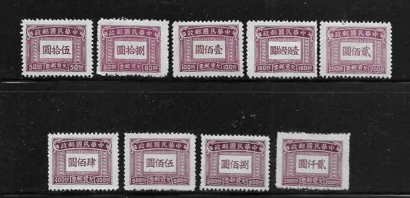 CHINA, J93-J101, MINT HINGED, POSTAGE DUE STAMPS