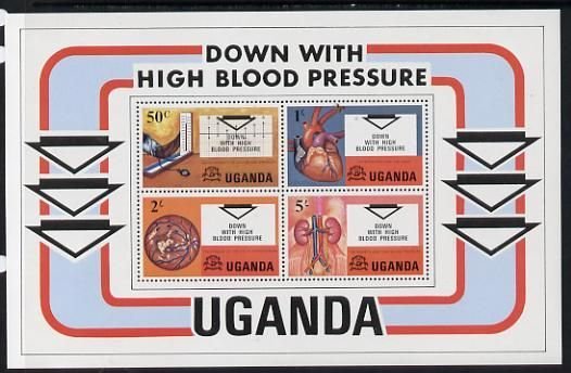 UGANDA - 1978 - Blood Pressure  - Perf Min Sheet - Mint Never Hinged