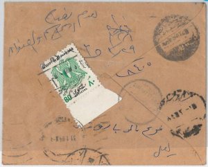 45520 - EEGYPT - POSTAL HISTORY - OFFICIAL stamp on COVER 1984 - BIRDS EAGLE-
