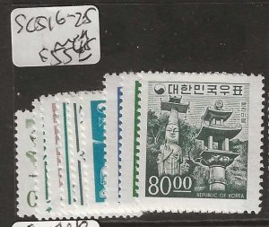 SOUTH KOREA SC516-525     SET         MNH         P12073  H